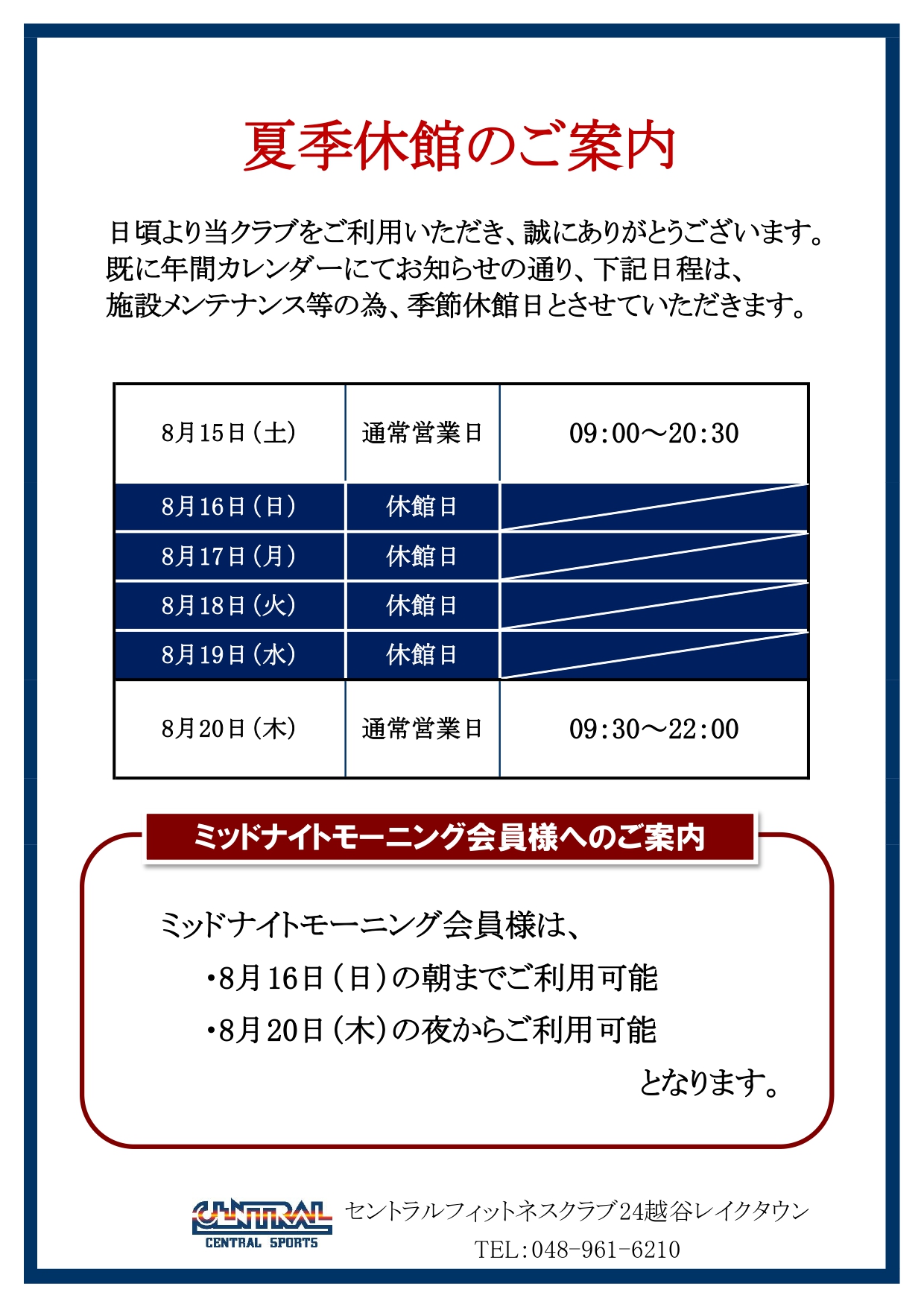 トピックス画像