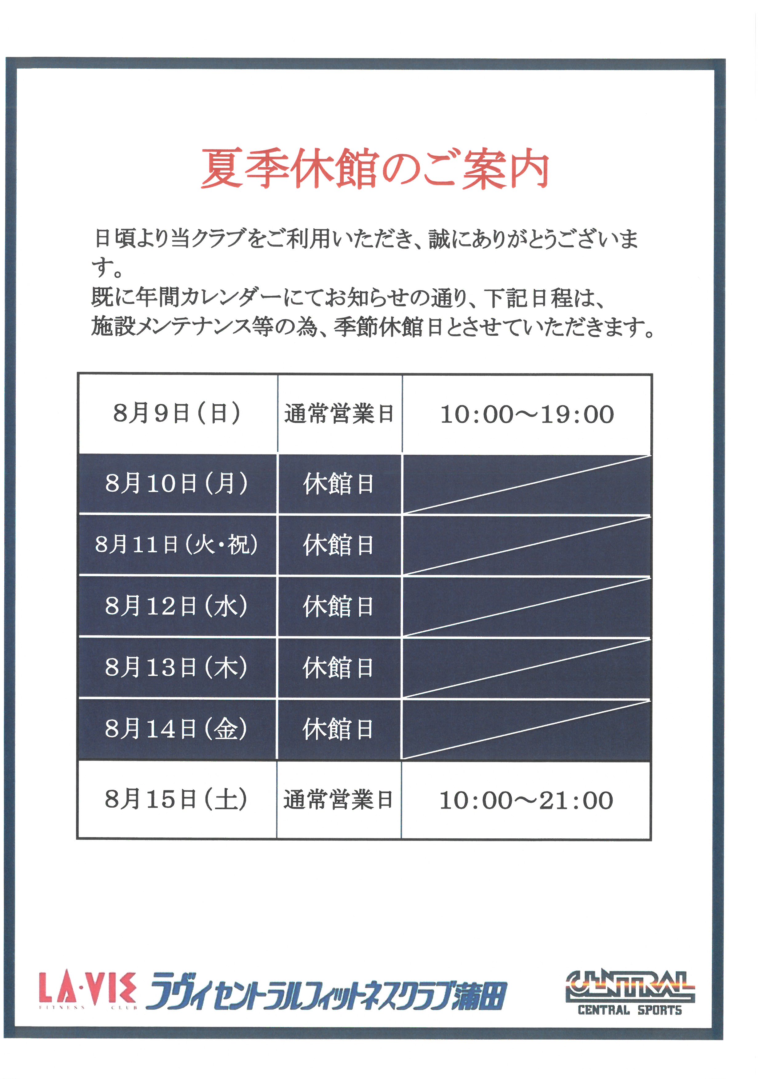 トピックス画像