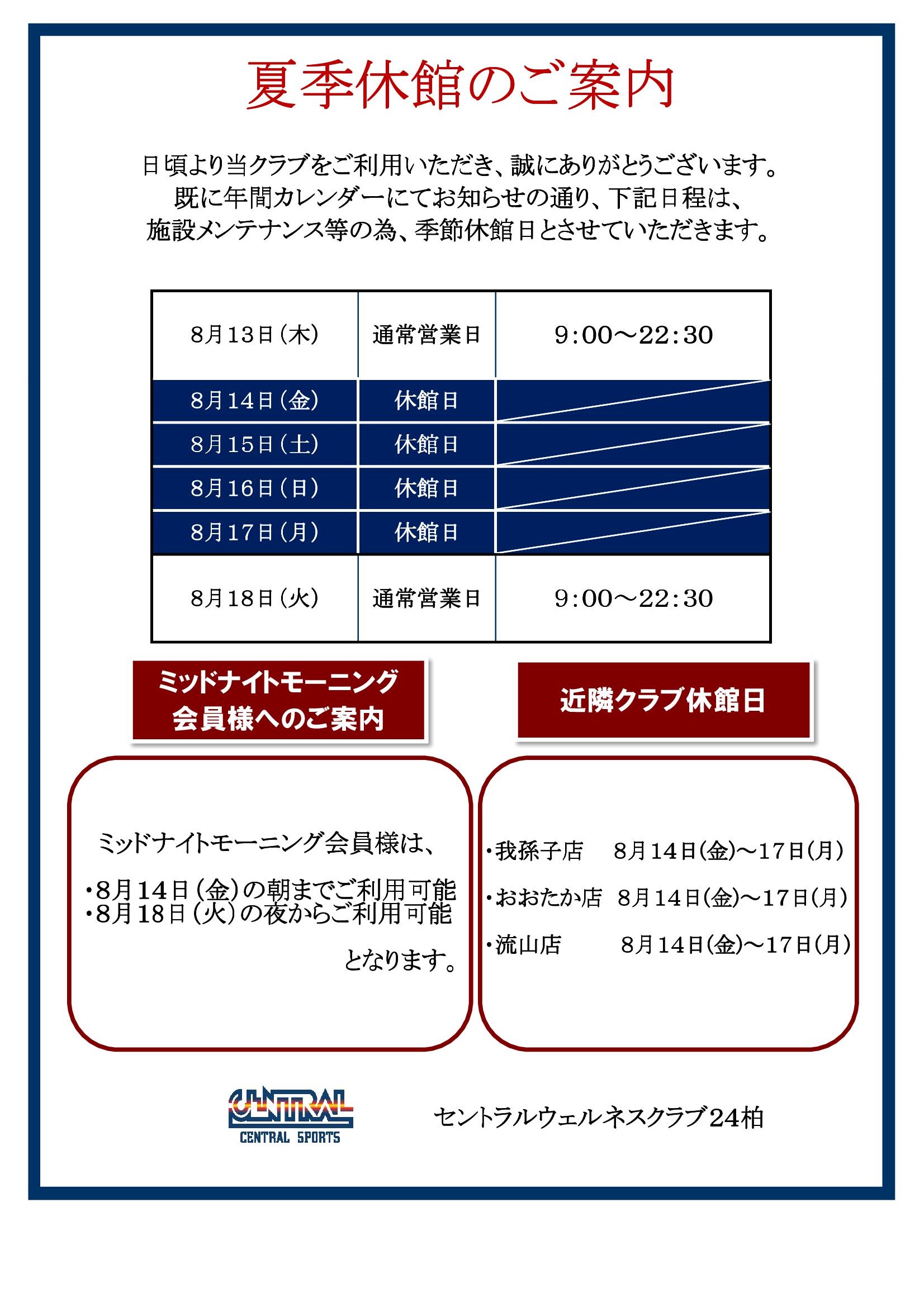 トピックス画像
