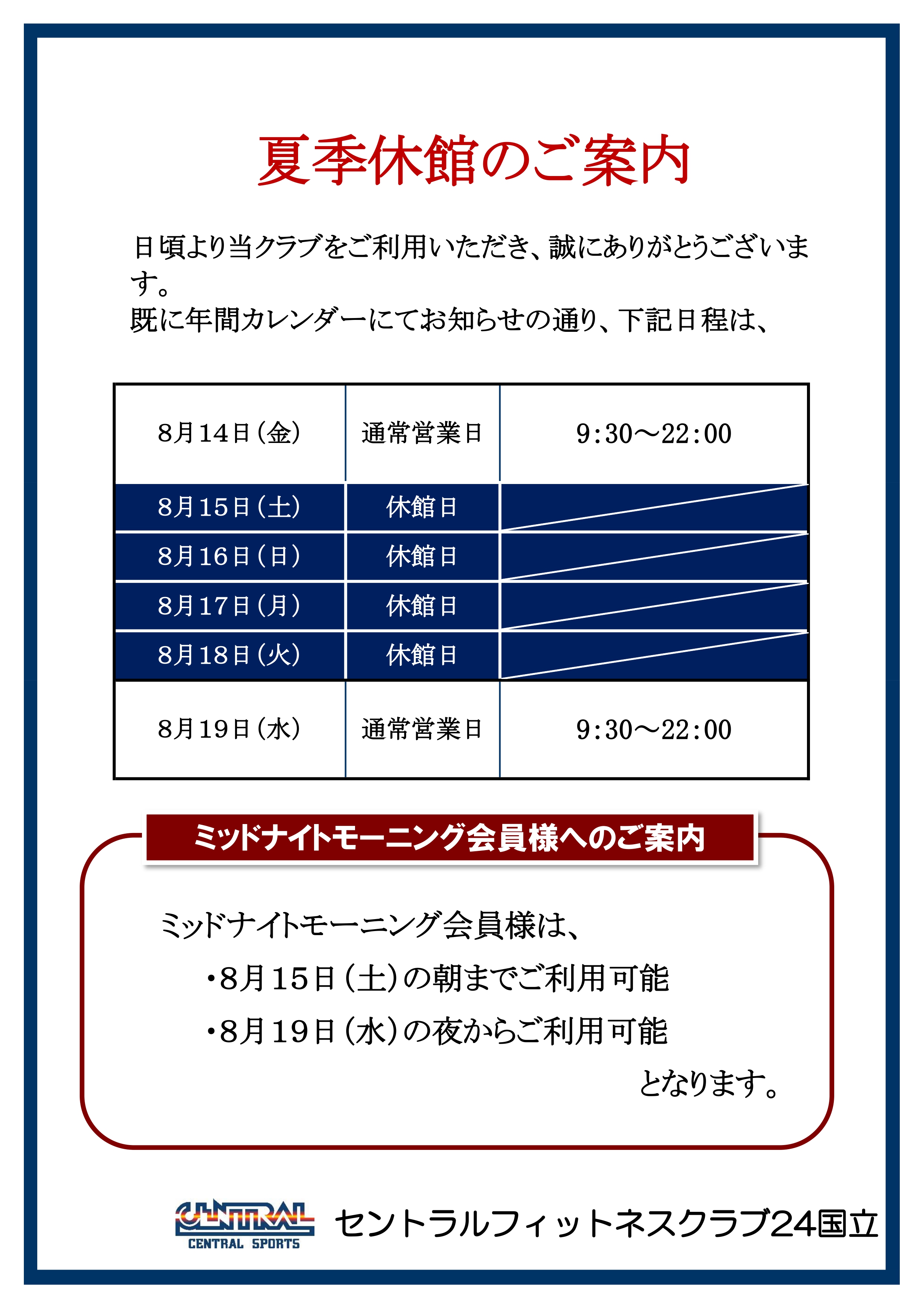 トピックス画像