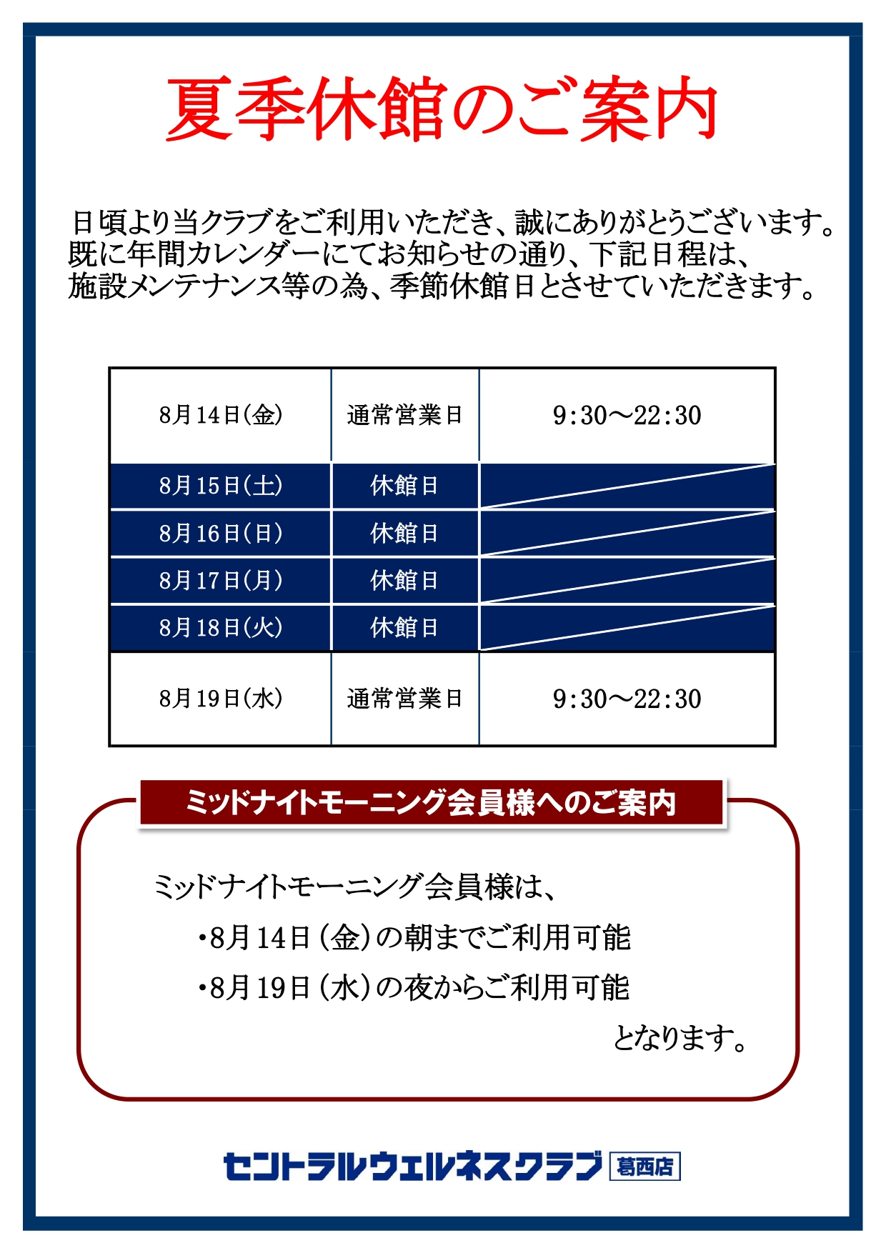 トピックス画像