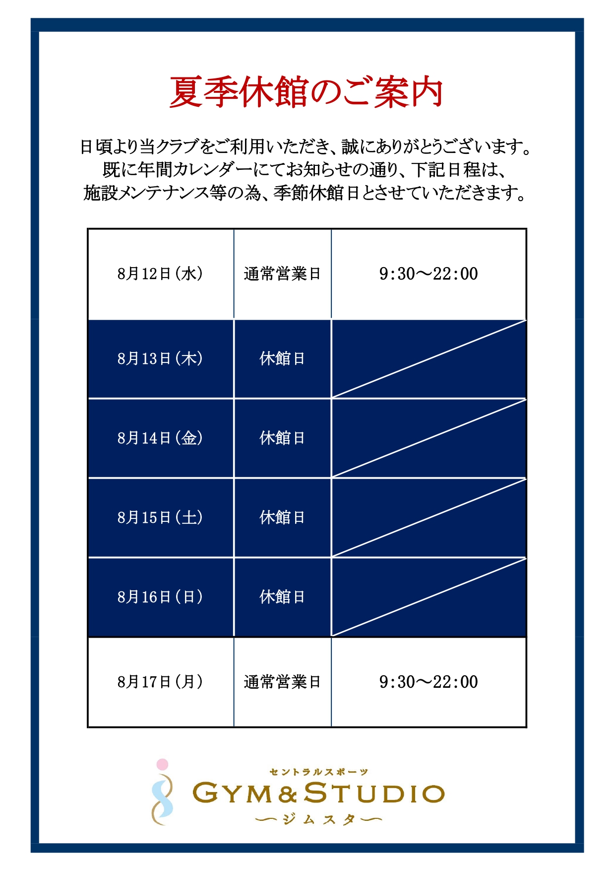 トピックス画像