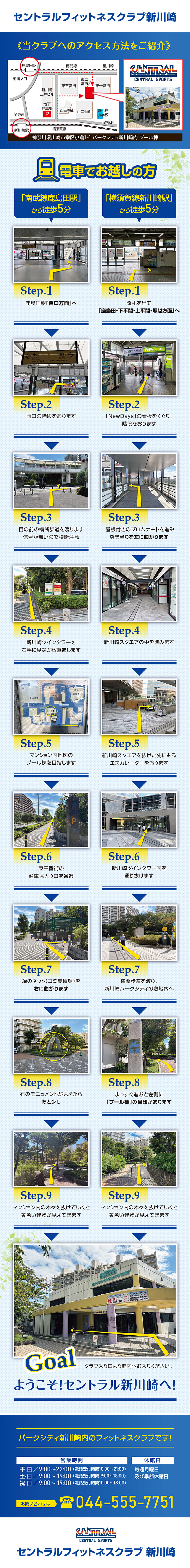 スタッフボイス画像