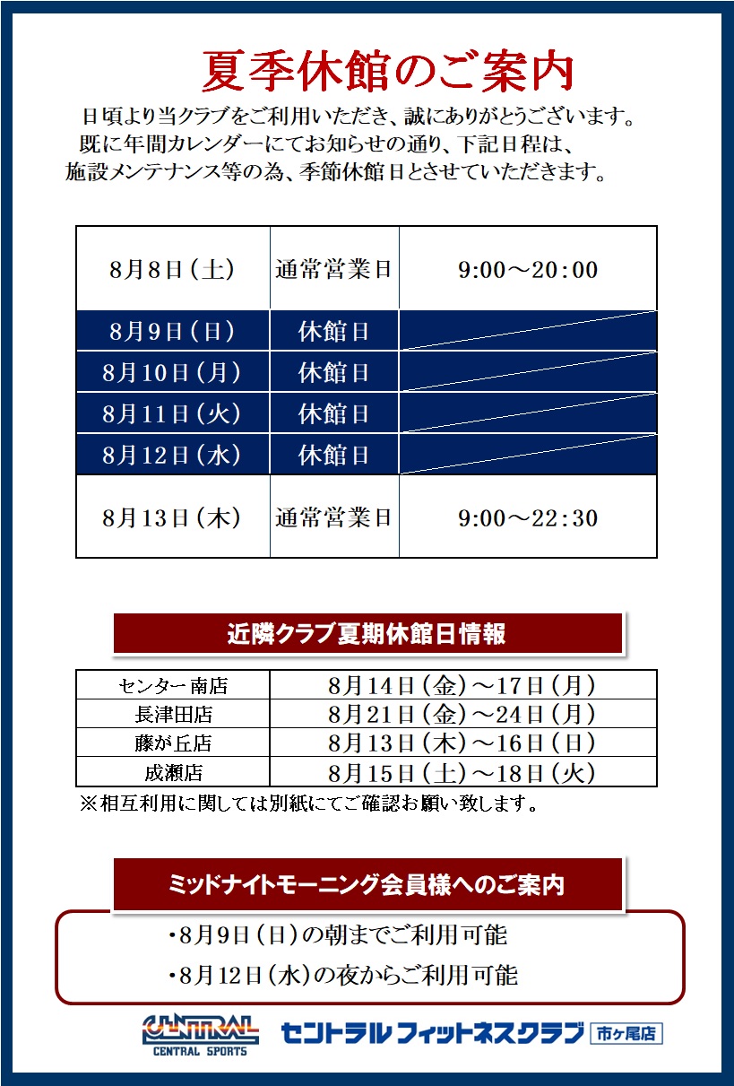 トピックス画像