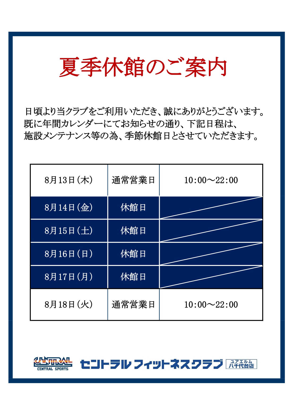 トピックス画像