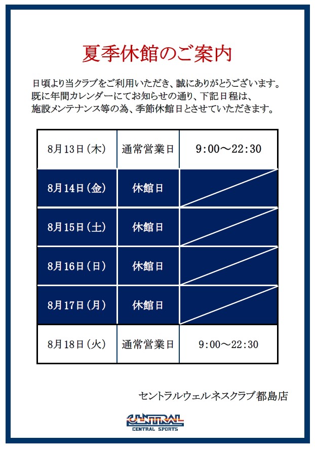 トピックス画像
