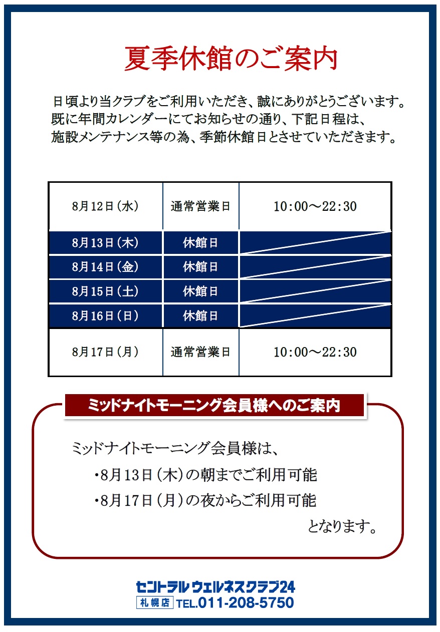 トピックス画像