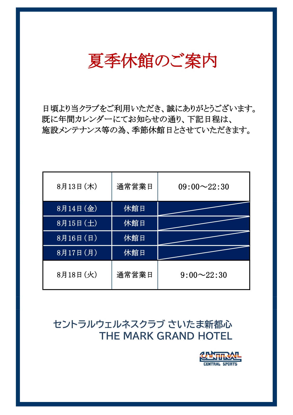 トピックス画像