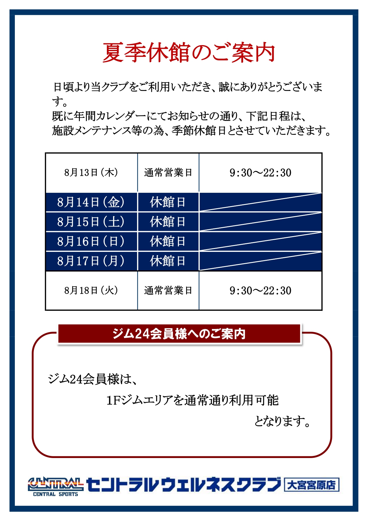 トピックス画像