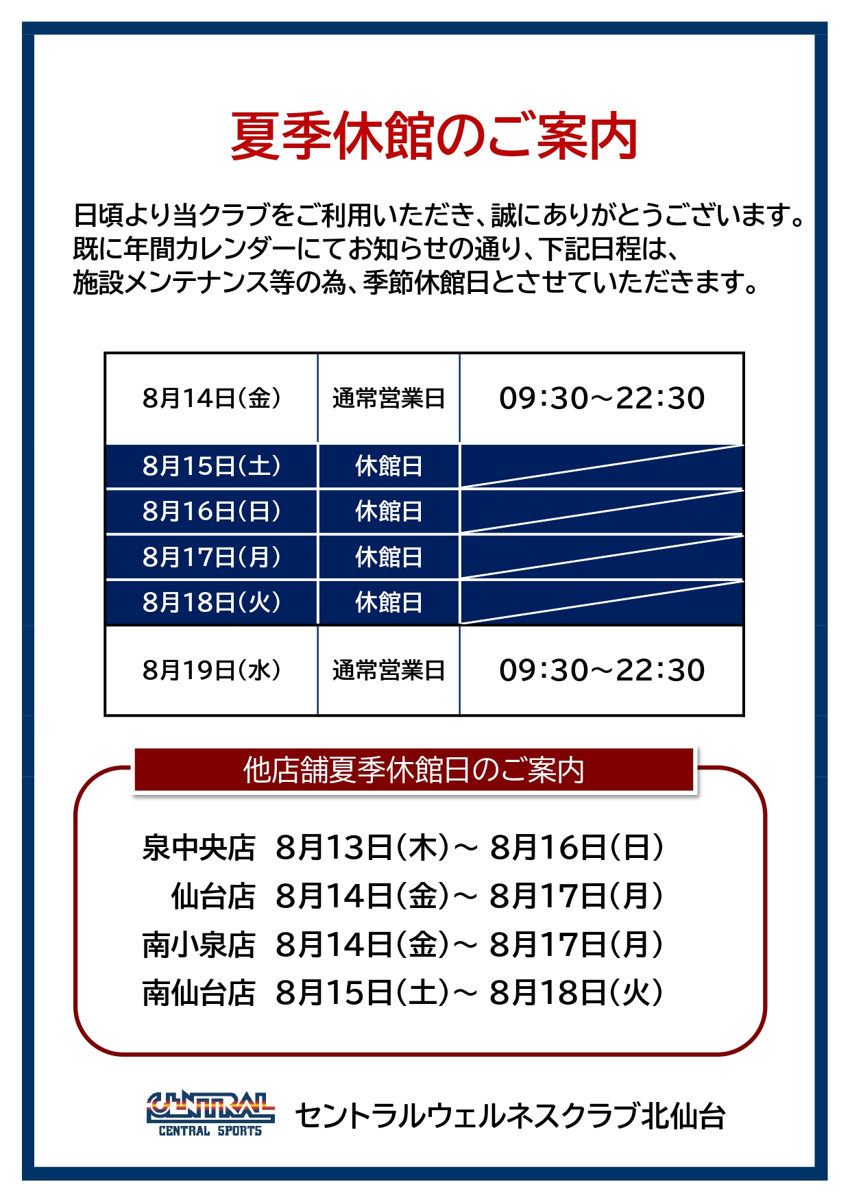 トピックス画像