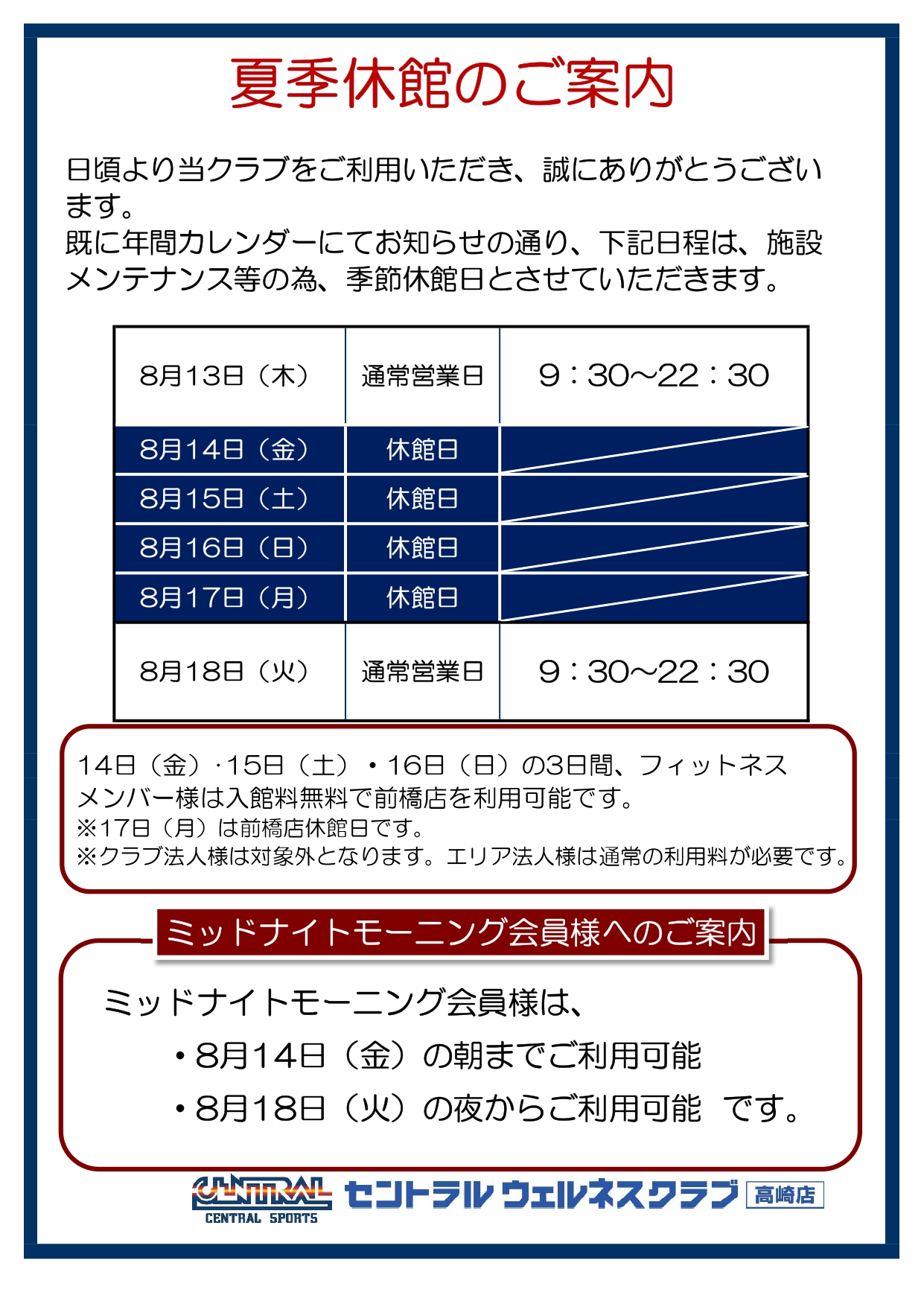 トピックス画像