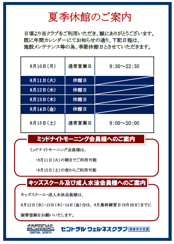 トピックス画像