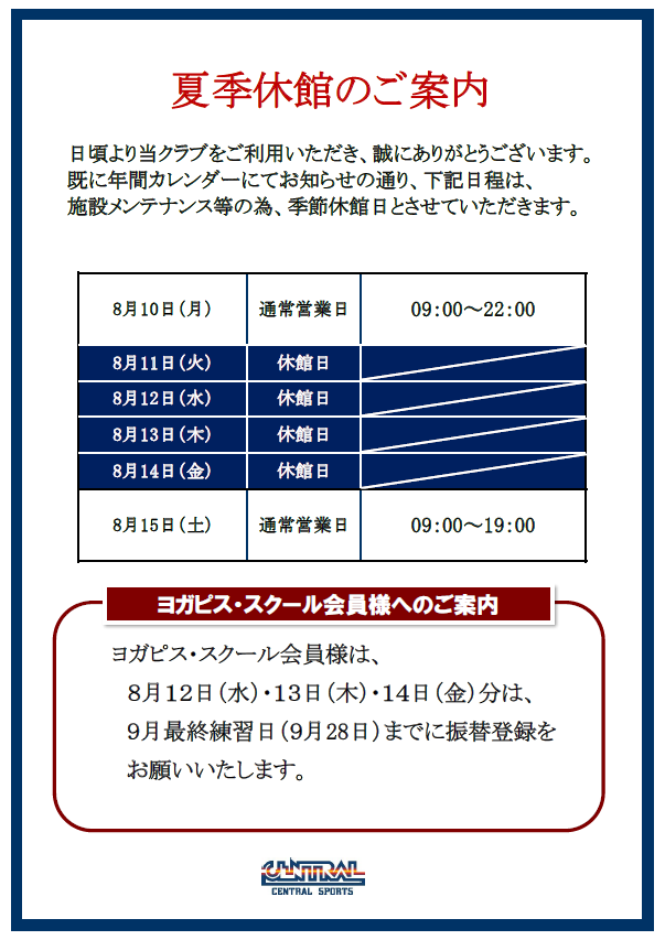 トピックス画像