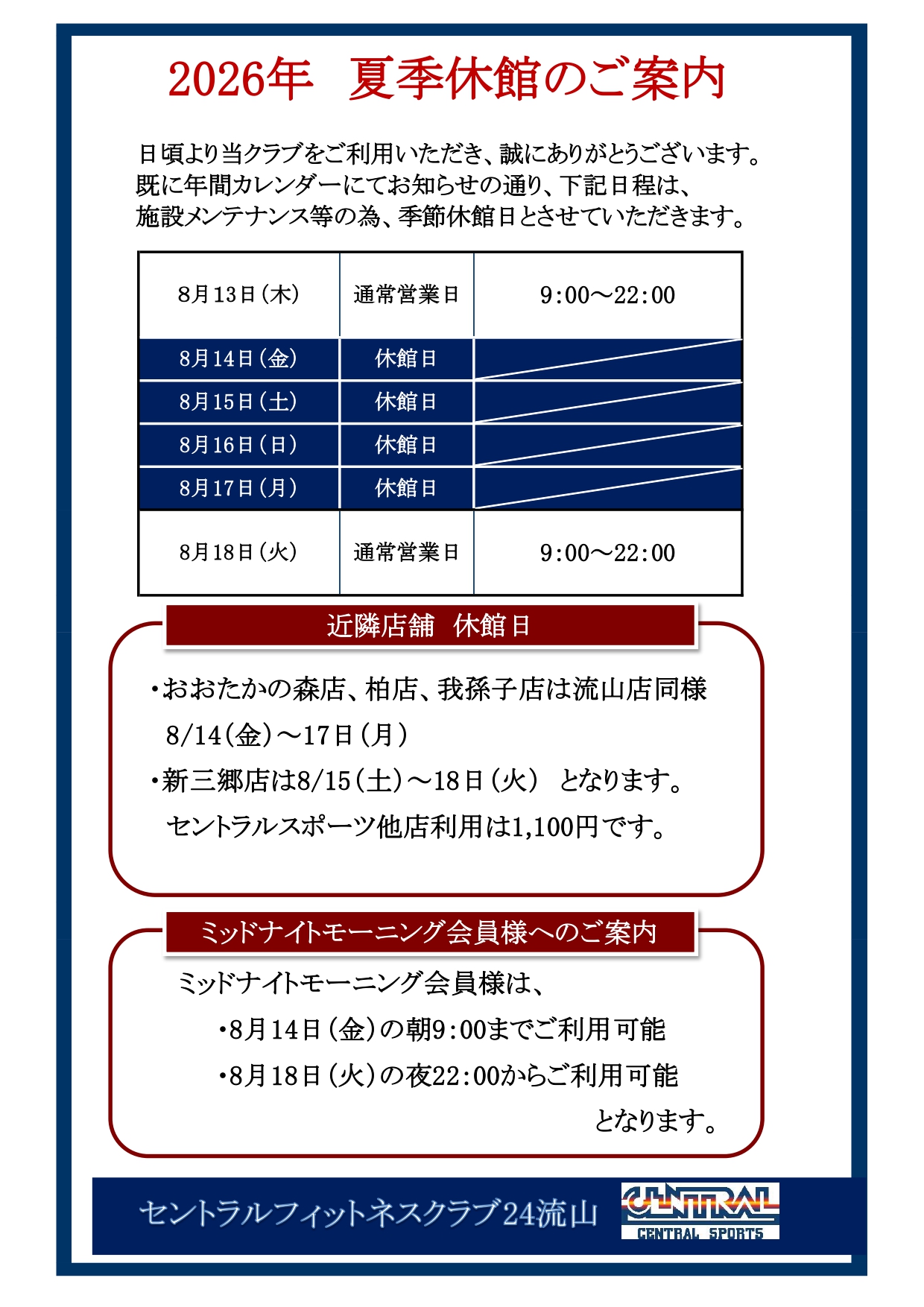 トピックス画像