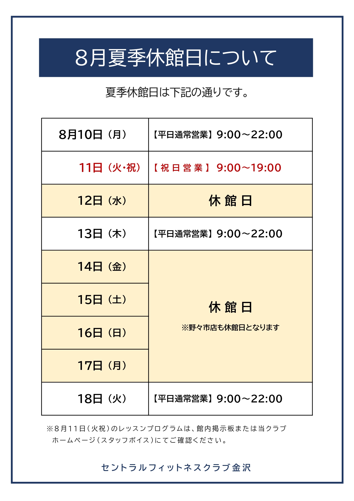 トピックス画像
