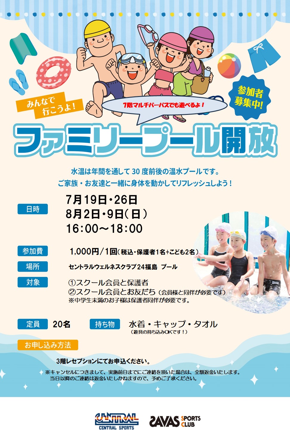 スタッフボイス画像