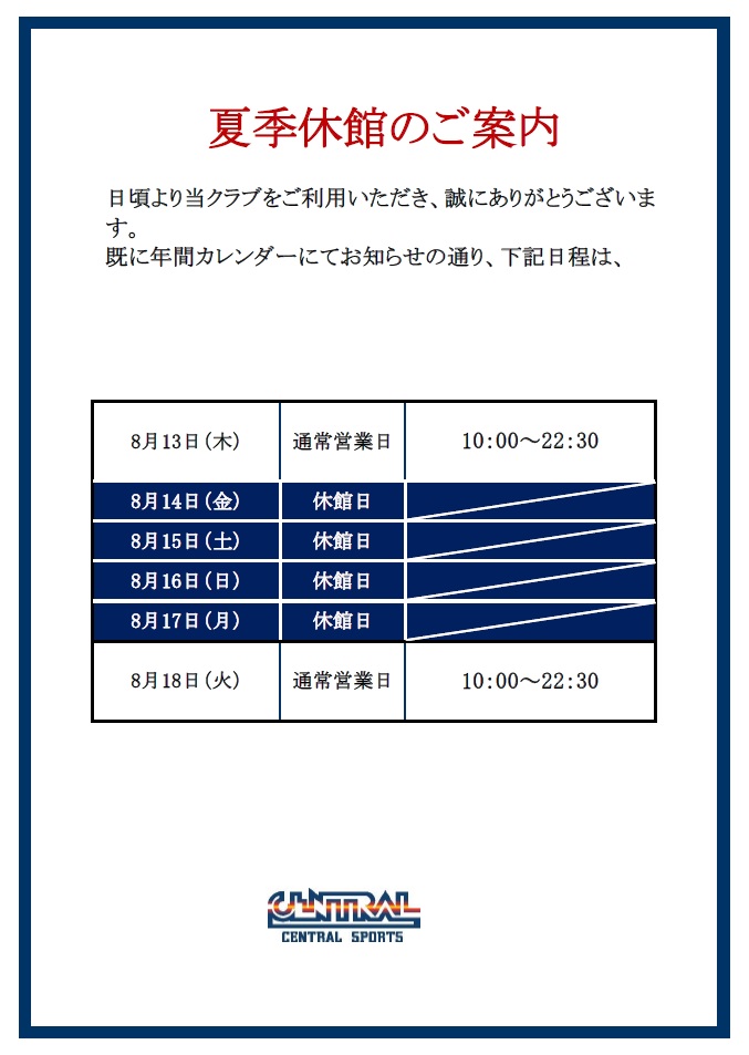 トピックス画像