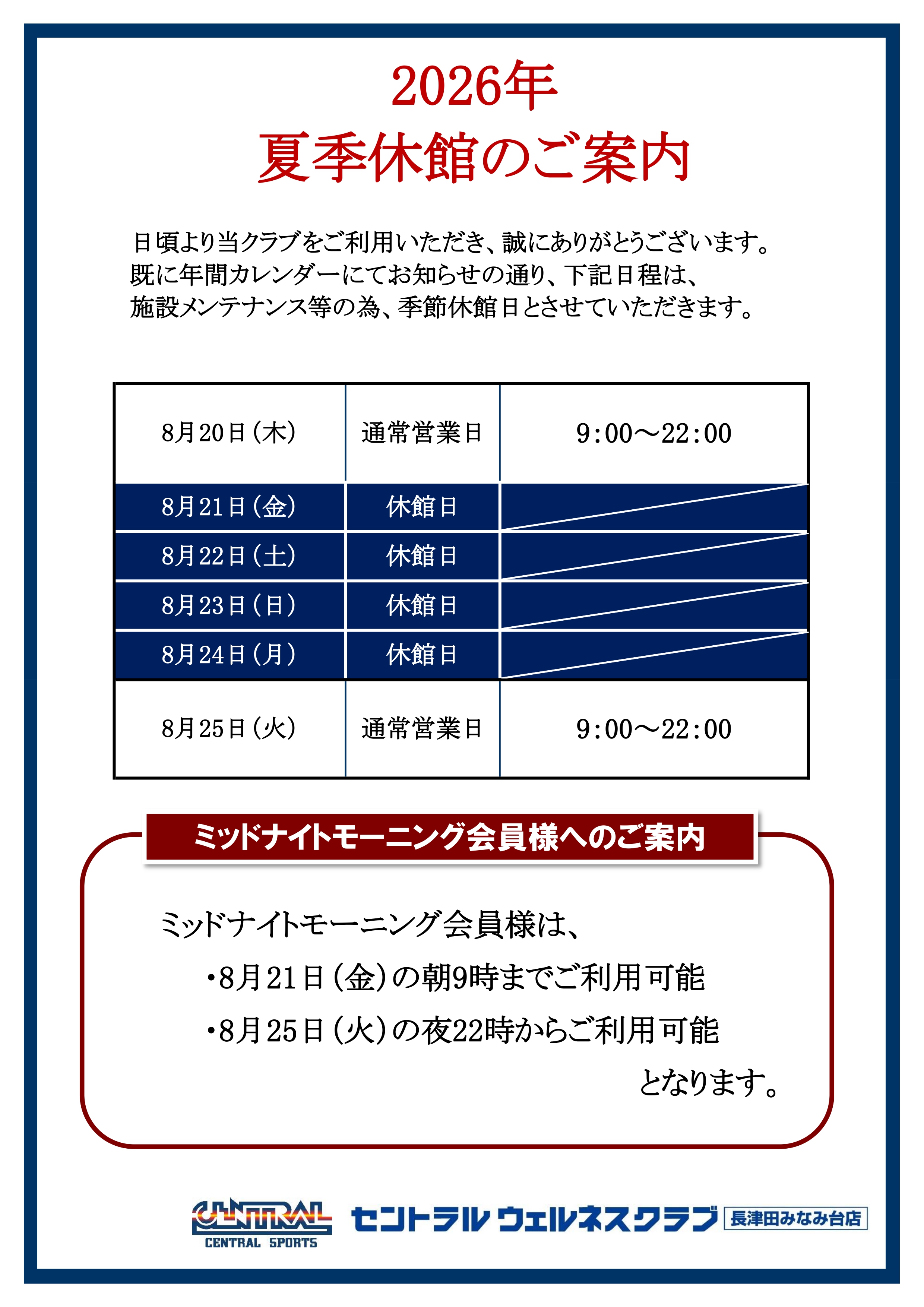 トピックス画像