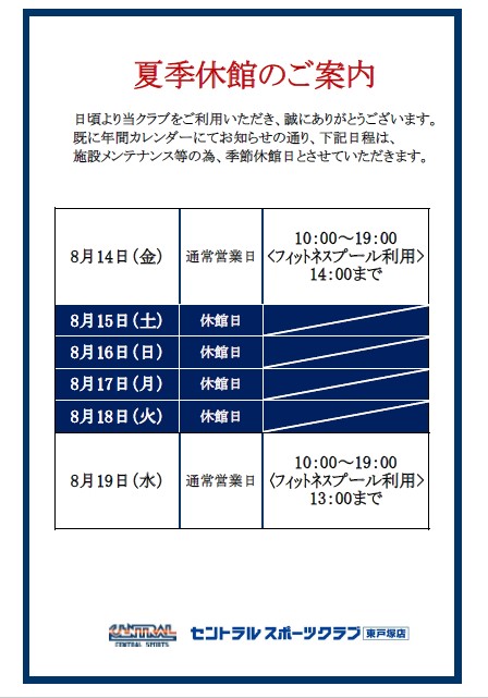 トピックス画像