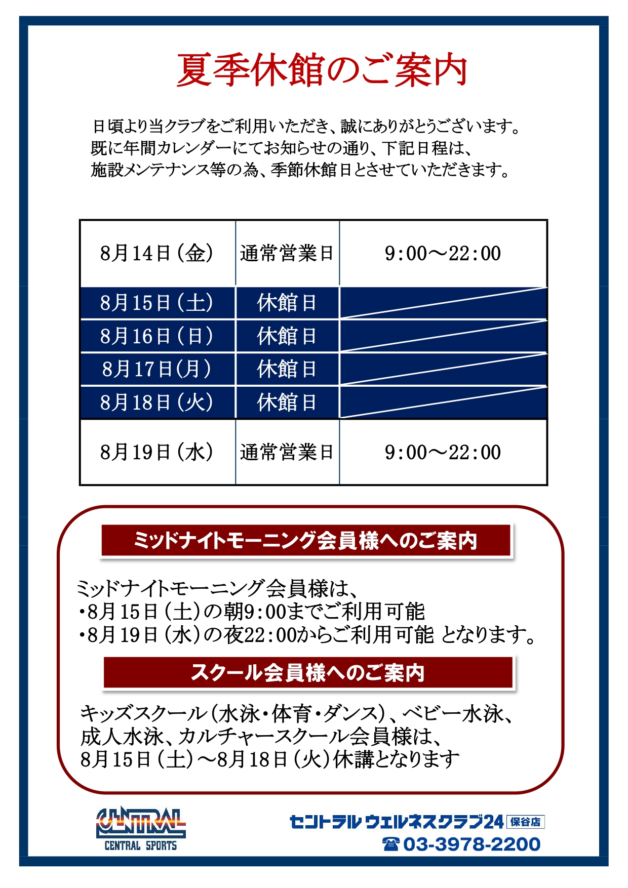 トピックス画像