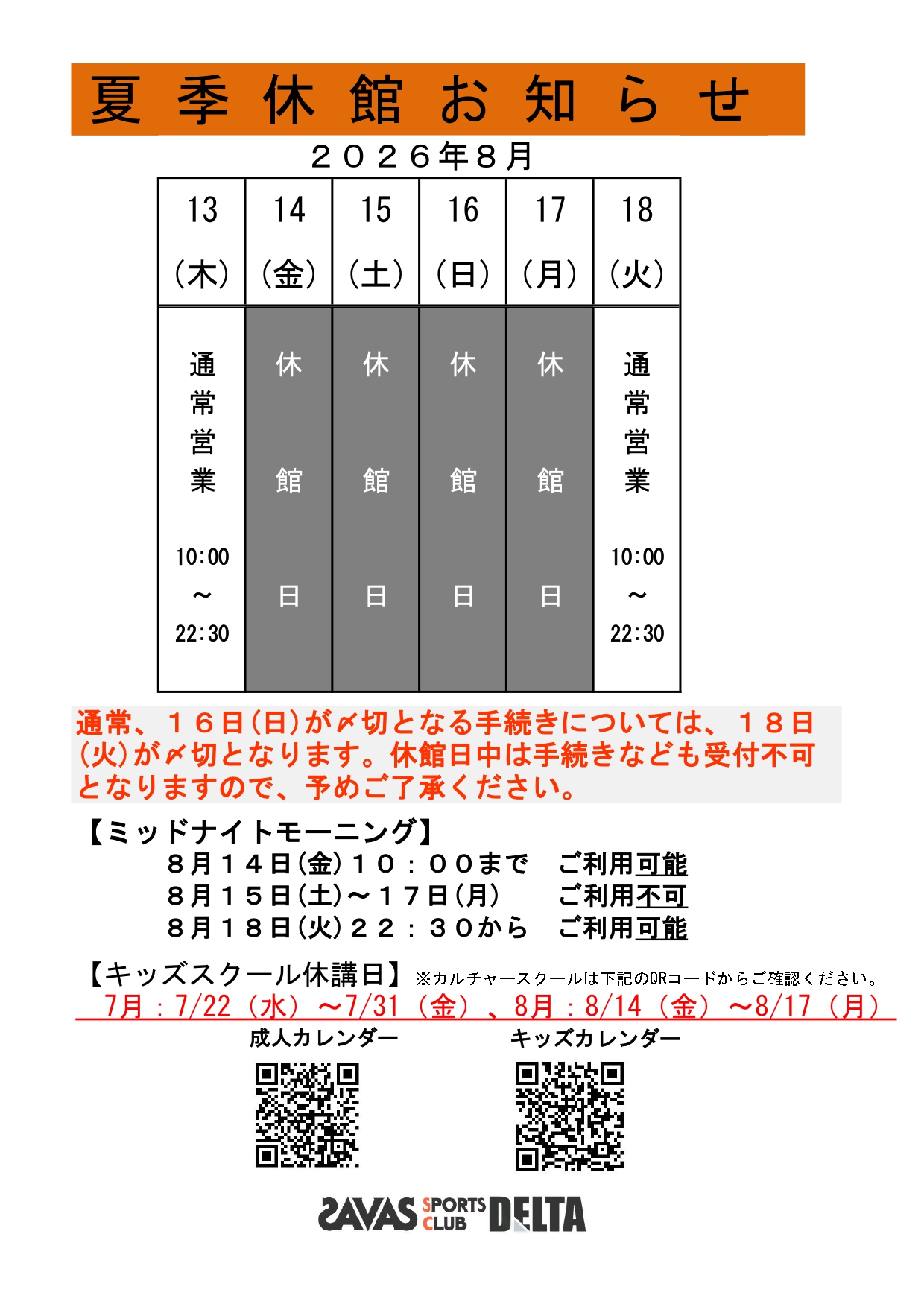 トピックス画像