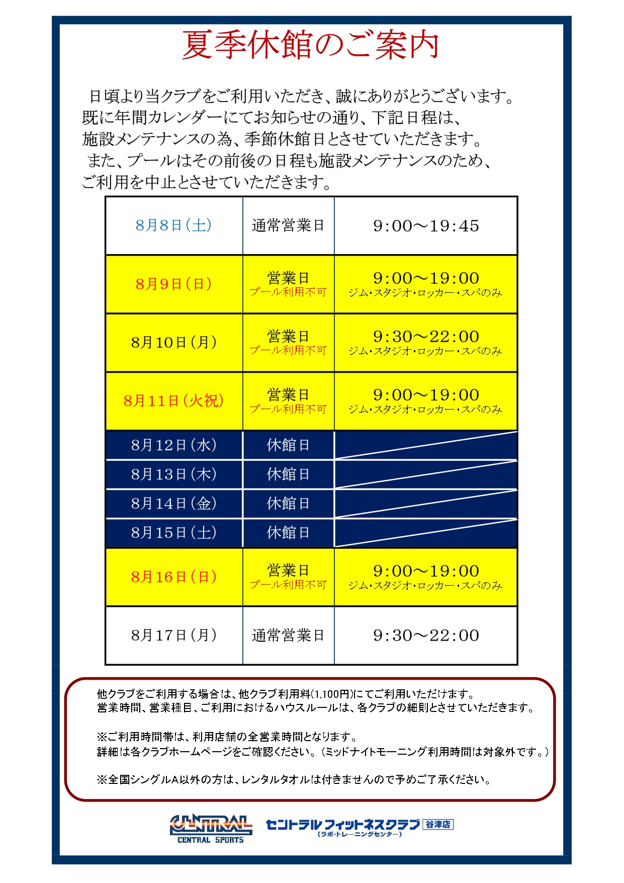 トピックス画像