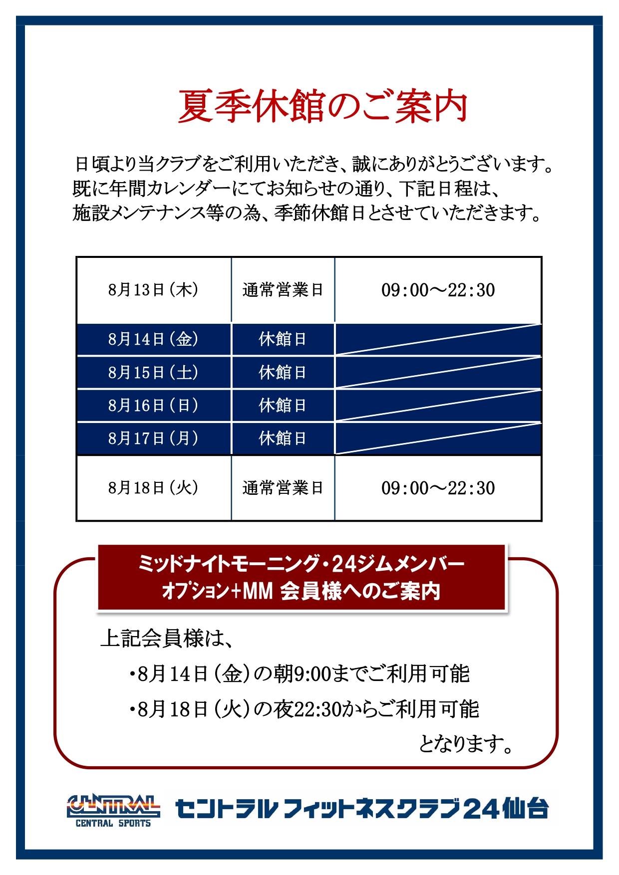 トピックス画像