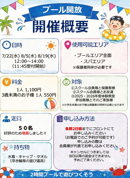 スタッフボイス画像