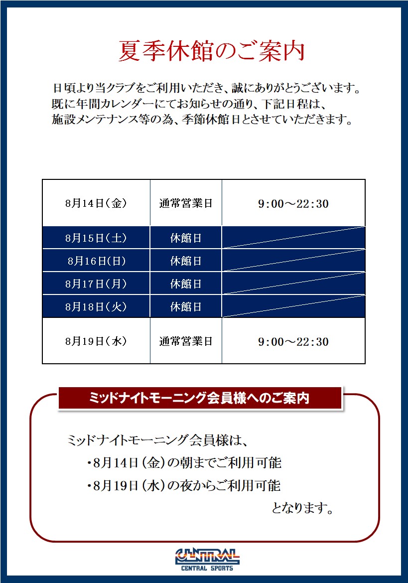 トピックス画像