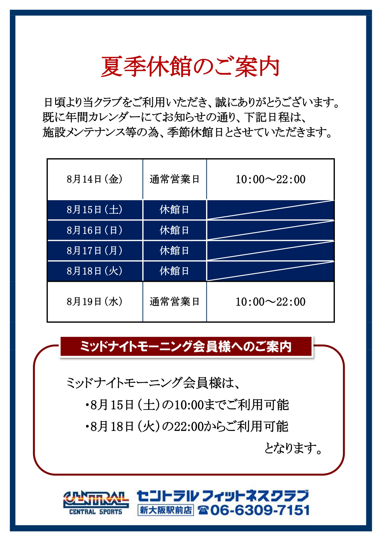 トピックス画像