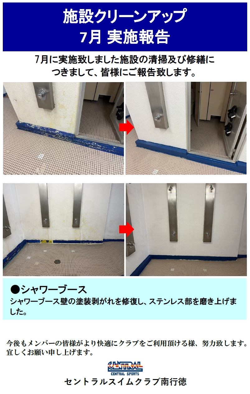 スタッフボイス画像