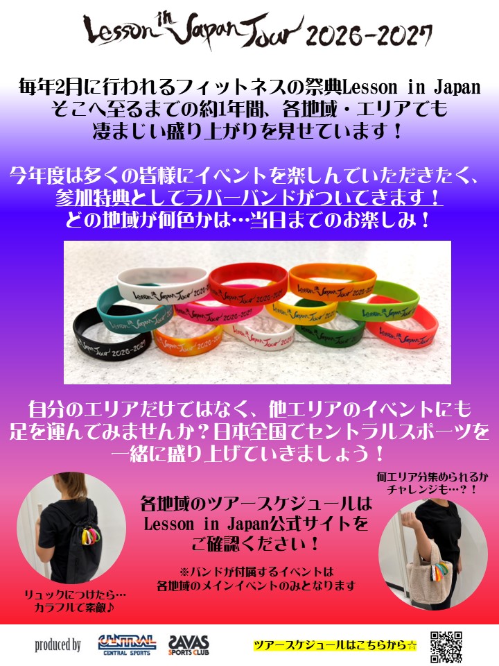 スタッフボイス