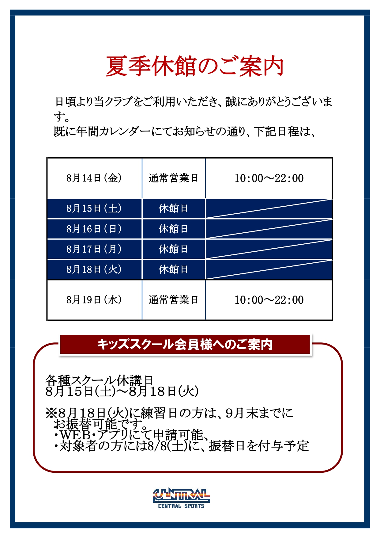 トピックス画像
