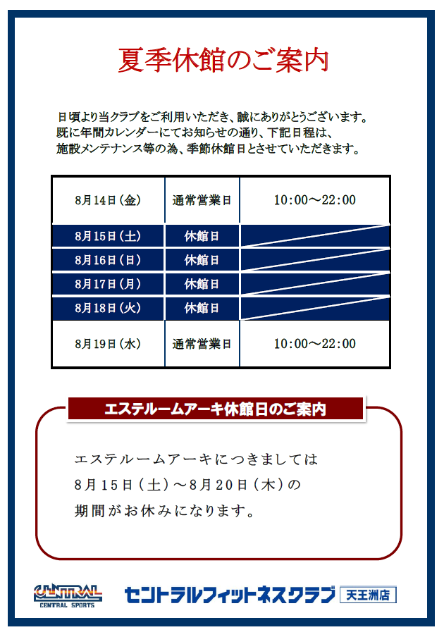 トピックス画像