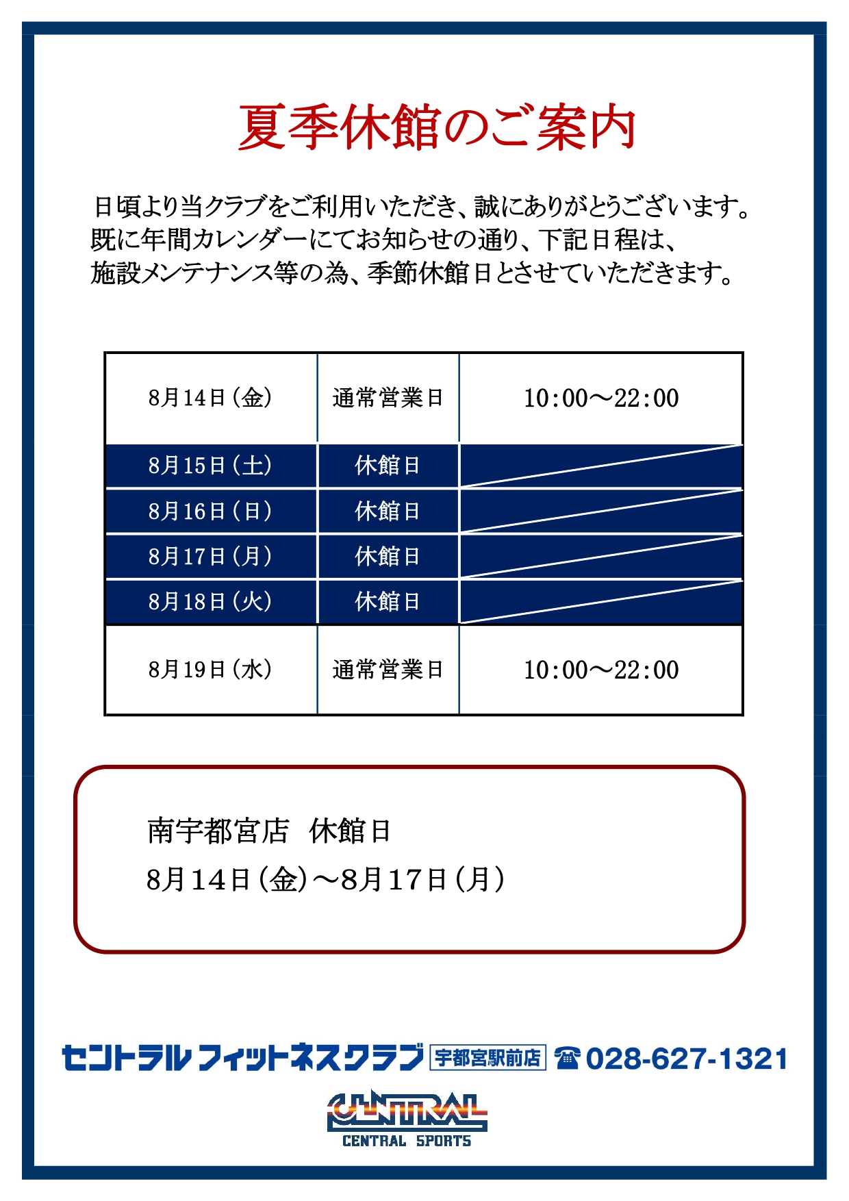 トピックス画像