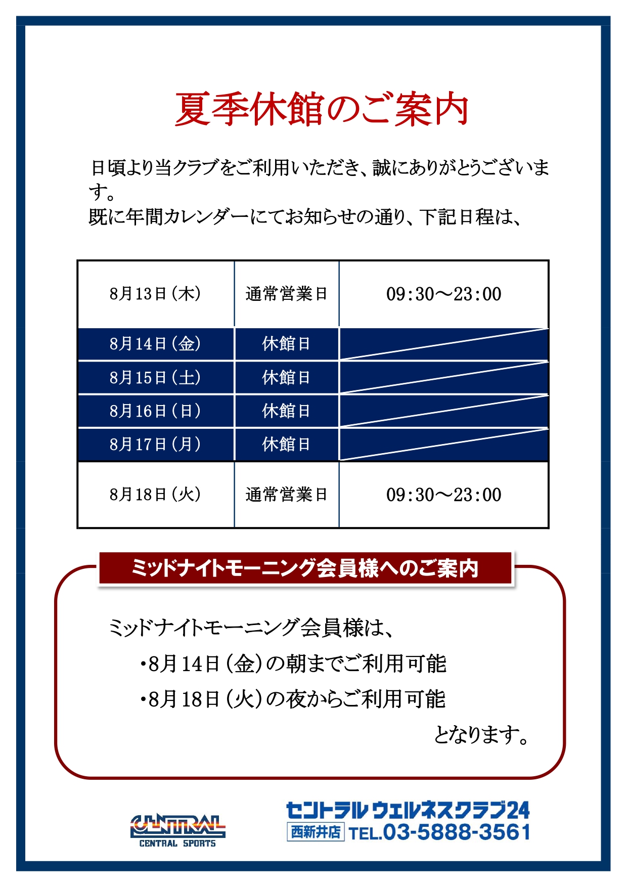 トピックス画像