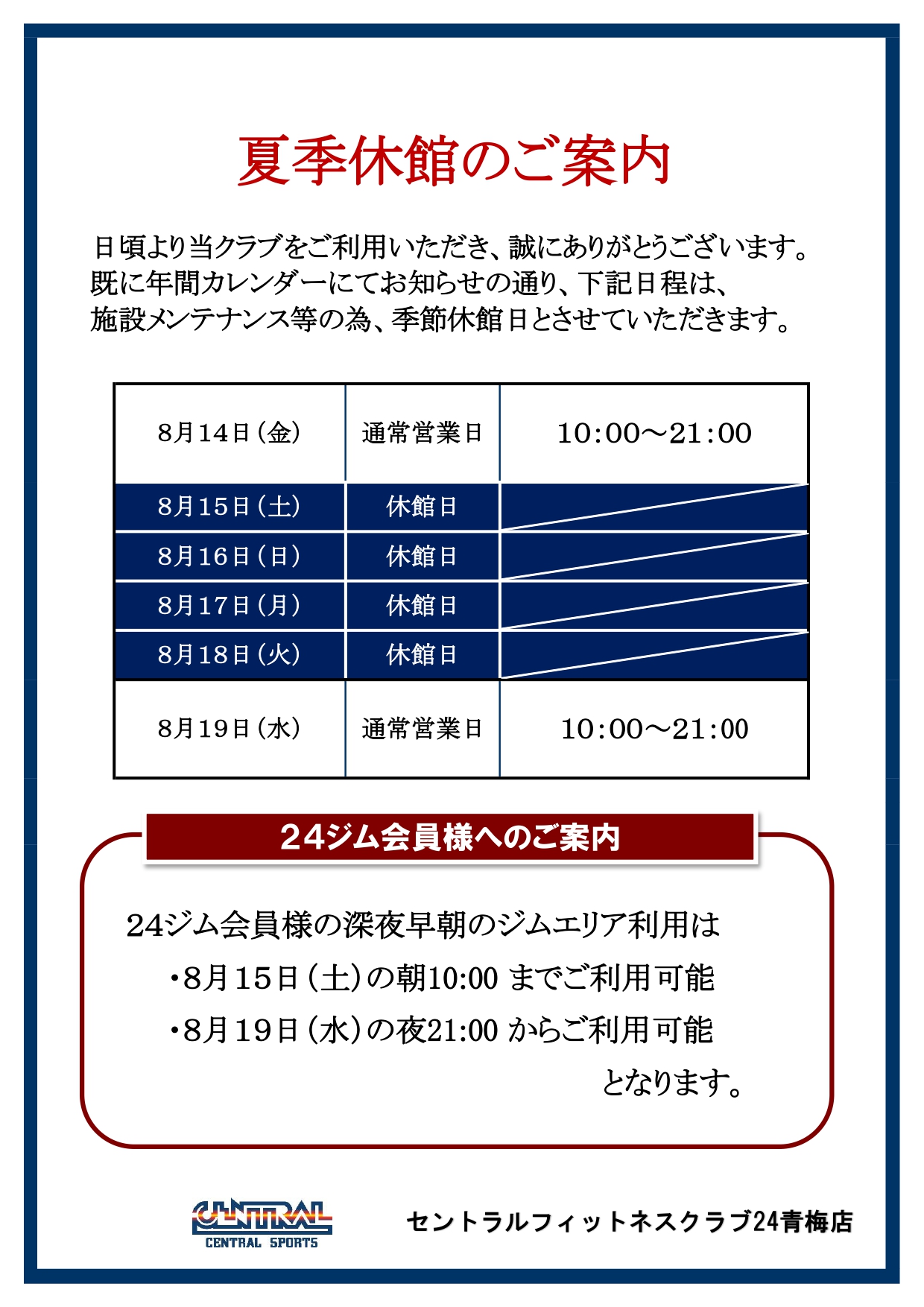 トピックス画像