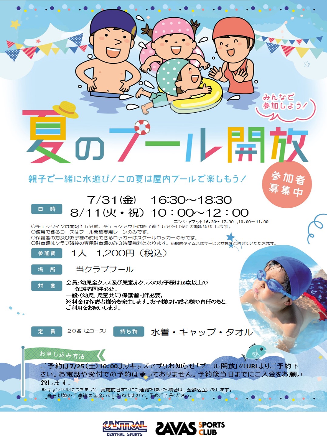 スタッフボイス画像