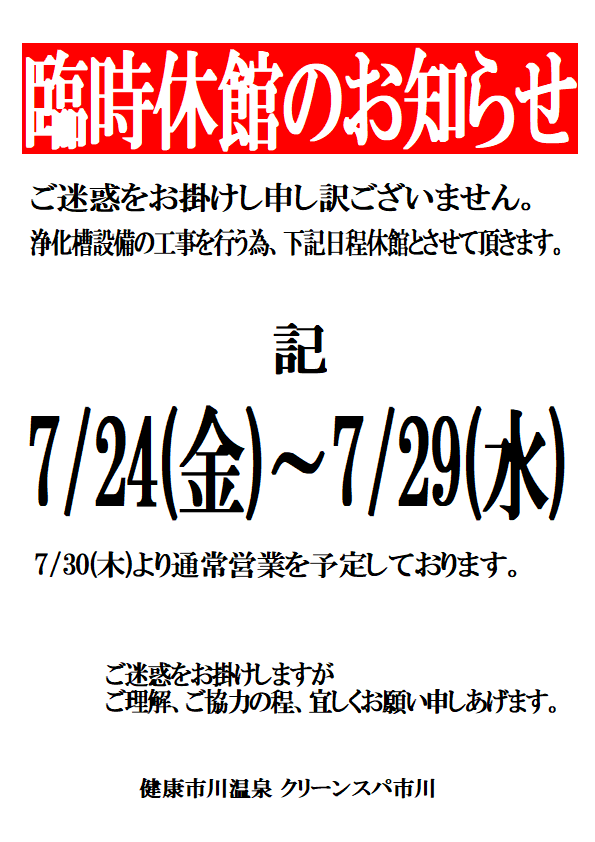 トピックス画像