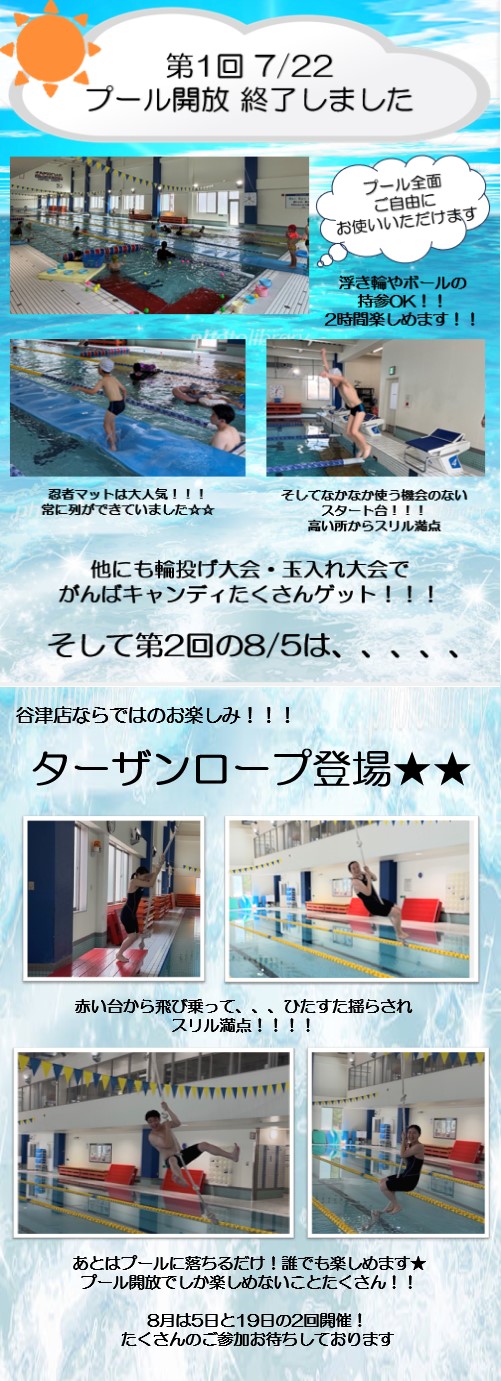 スタッフボイス画像