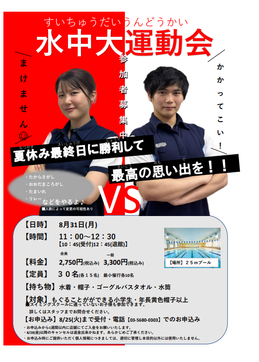 スタッフボイス画像