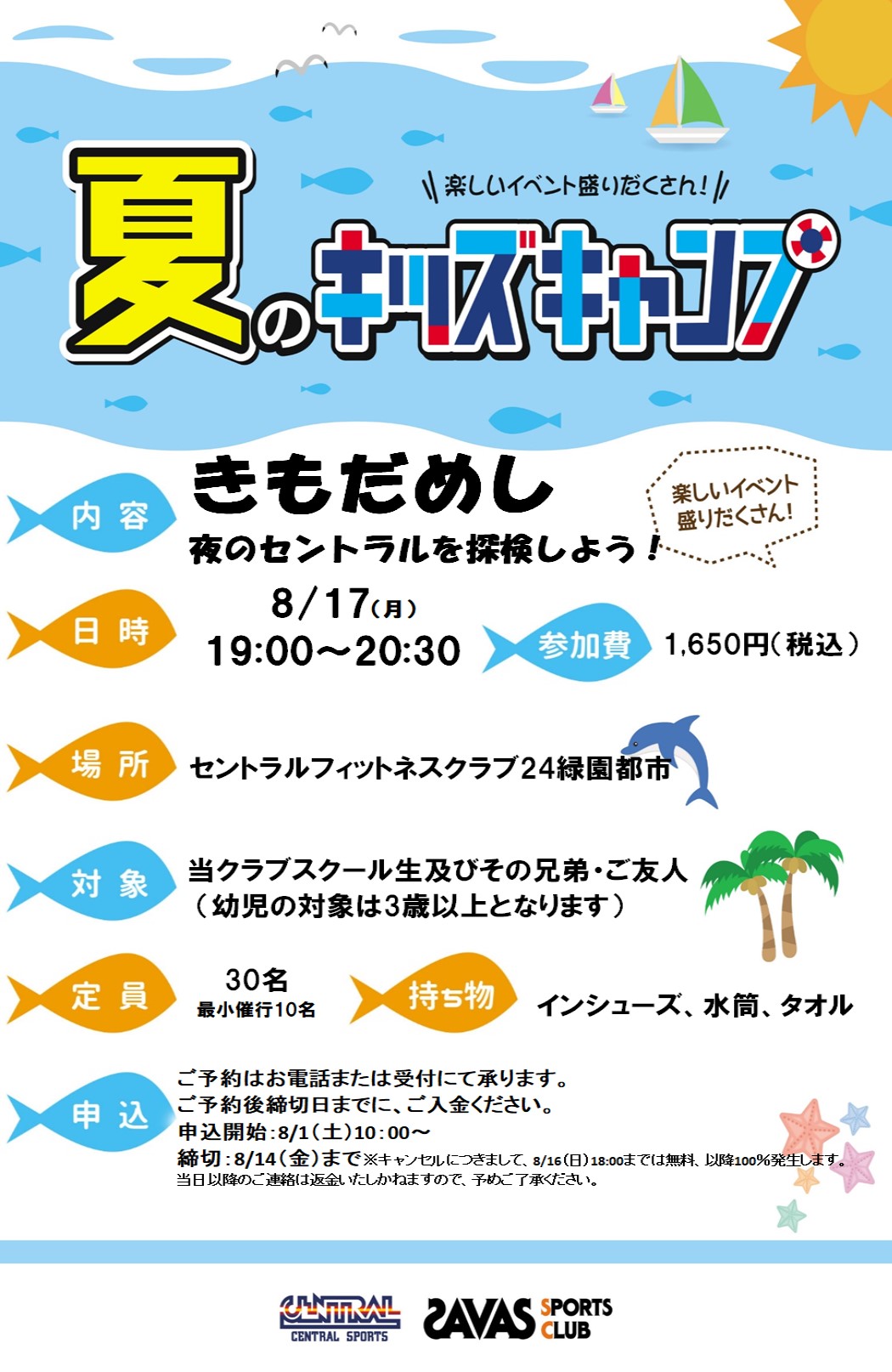 スタッフボイス画像