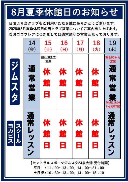 トピックス画像