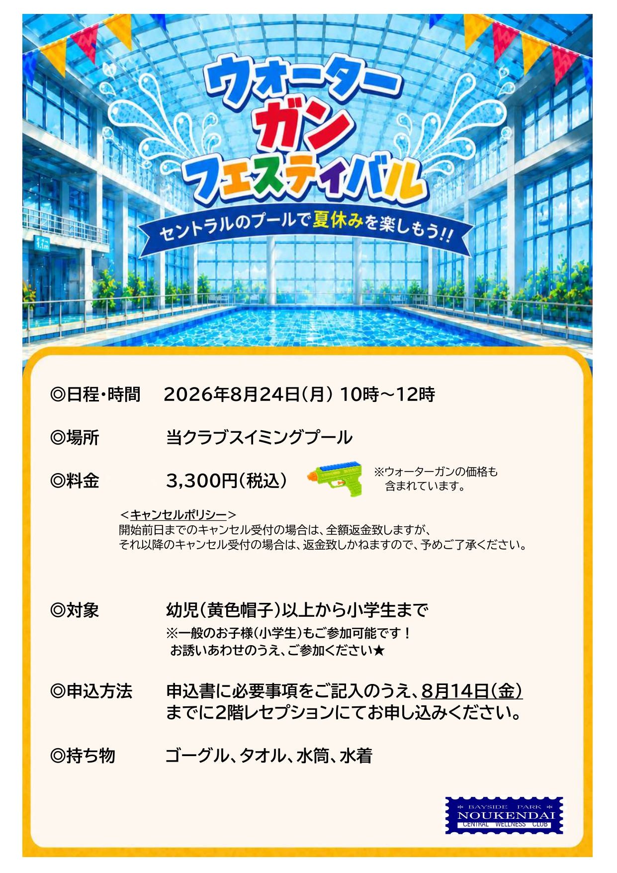 スタッフボイス画像