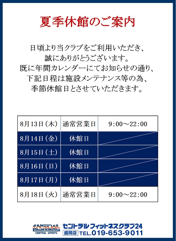 トピックス画像