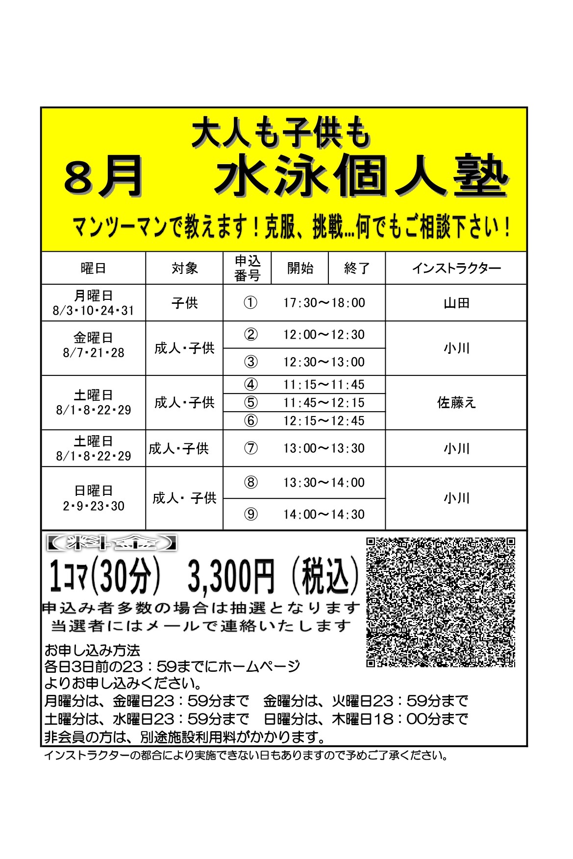 スタッフボイス画像