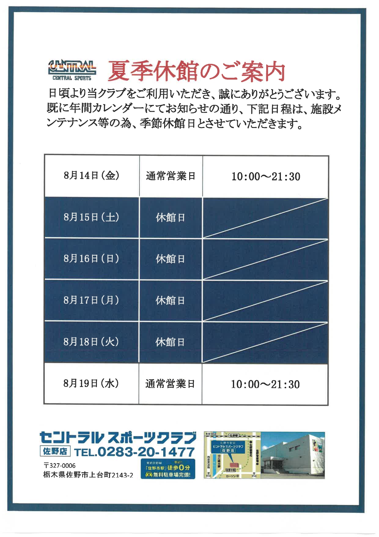 トピックス画像