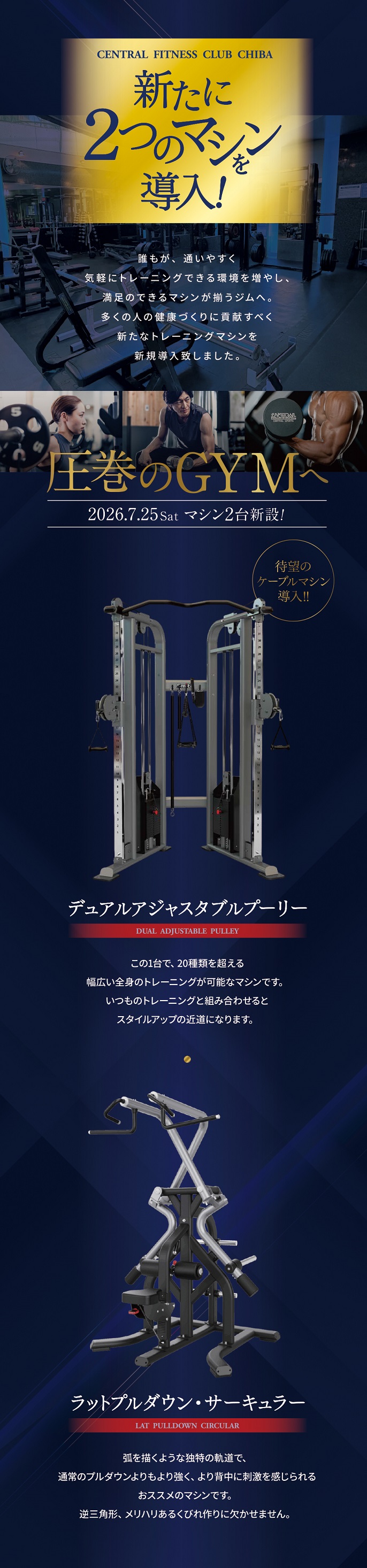 スタッフボイス