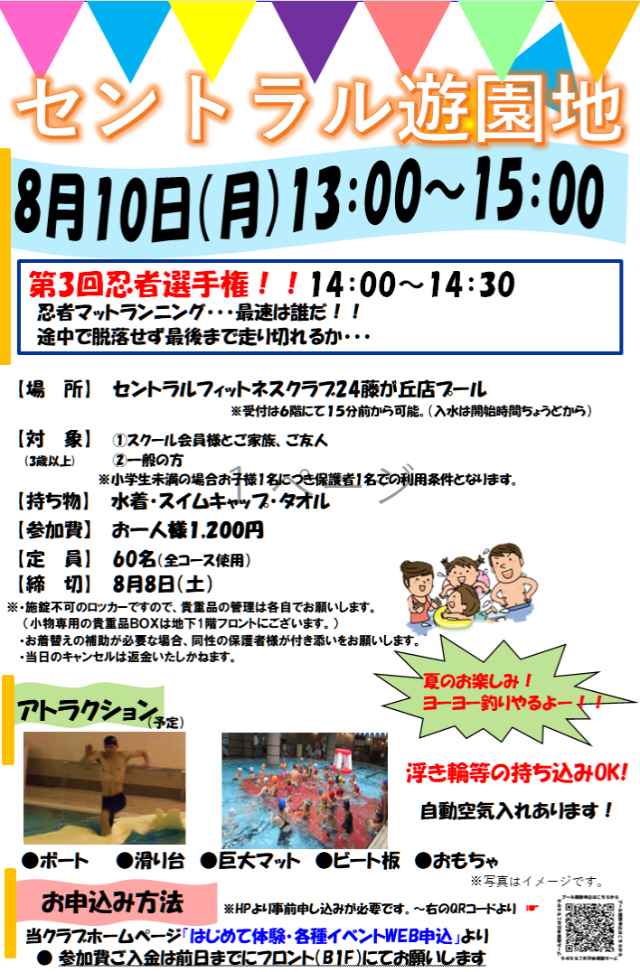 スタッフボイス