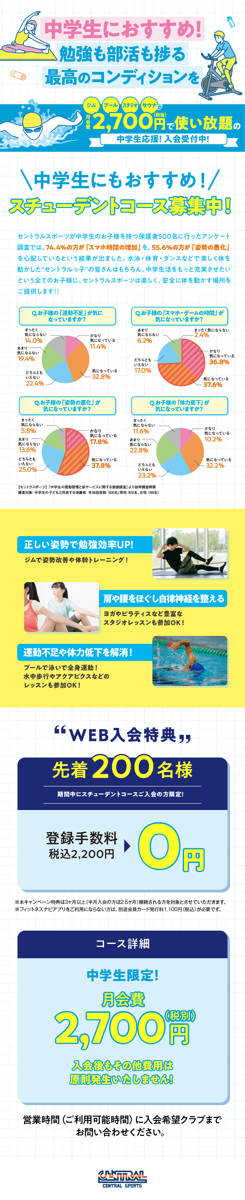 スタッフボイス画像